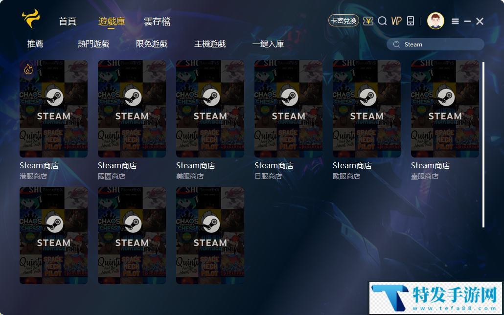 Steam设置中文与隐藏游戏活动攻略