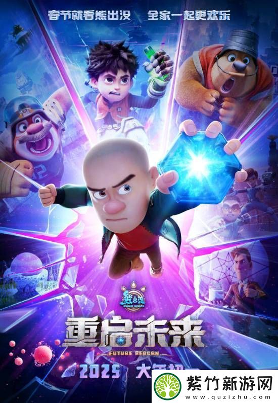 春节档六部影片片长出炉！最长146分钟！