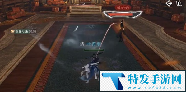逆水寒手游汝窑茶盏怎么获得