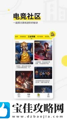 浩方电竞app下载安装-浩方电竞安卓版下载v1.0.0