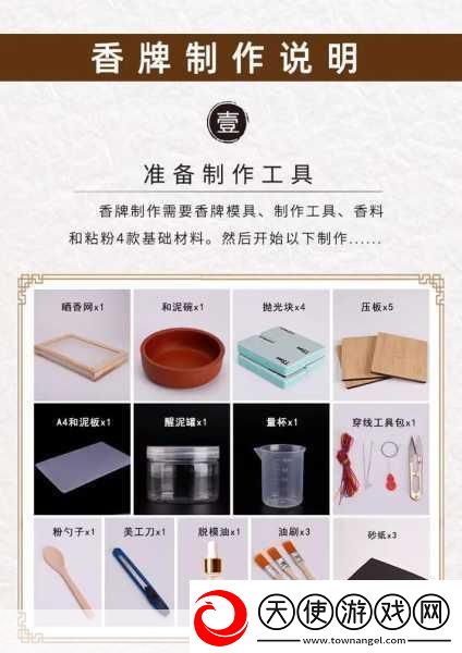 9I制作厂免费-当然可以-以下是一些根据“9I制作厂”拓展出的标题建议：