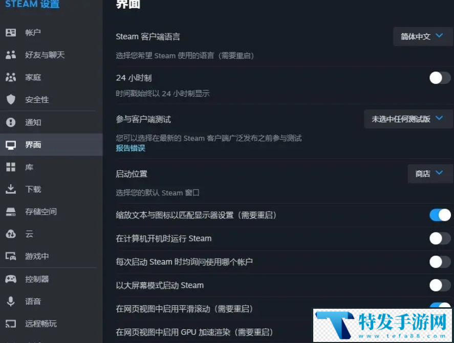 Steam设置中文与隐藏游戏活动攻略