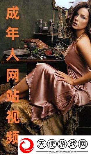 免费站在线观看人数第一集：流媒体时代的新选择