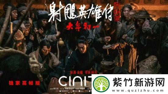 春节档六部影片片长出炉！最长146分钟！