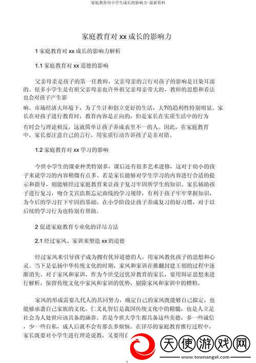 阿锵锵锵锵锵锵锵mba