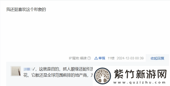 梵蒂冈吉祥物亮相国内教堂