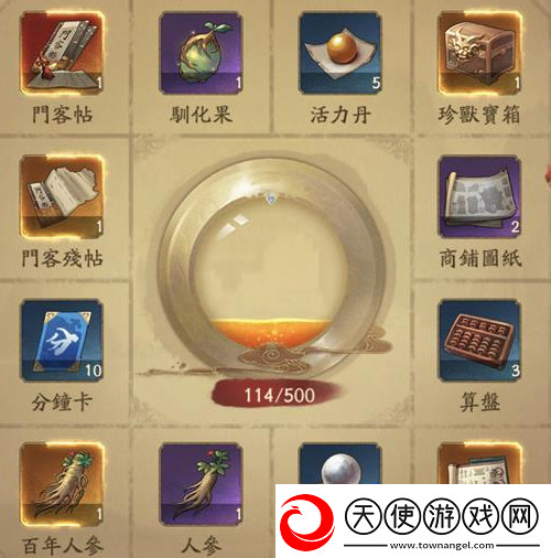 叫我大掌柜苗疆圣女怎么获得