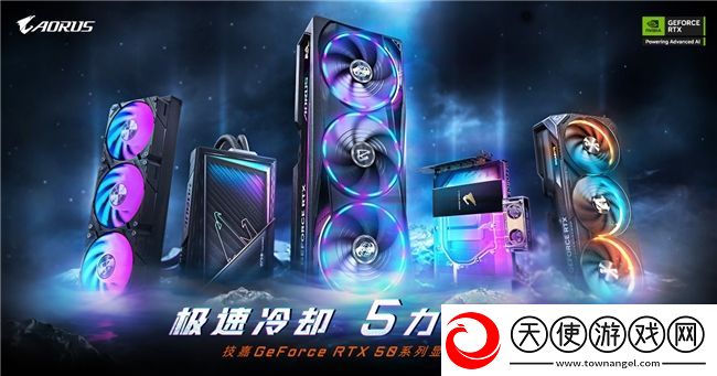 技嘉于-CES-2025-首度亮相升级散热设计与精实体积的-NVIDIA-GeForce-RTX-50-系列显卡