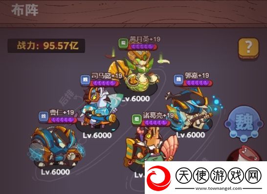 咸鱼之王巅峰场正义喇叭怎么搭配