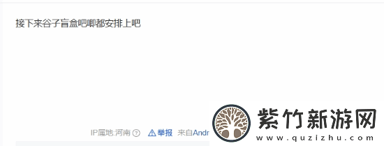 梵蒂冈吉祥物亮相国内教堂