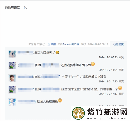 梵蒂冈吉祥物亮相国内教堂