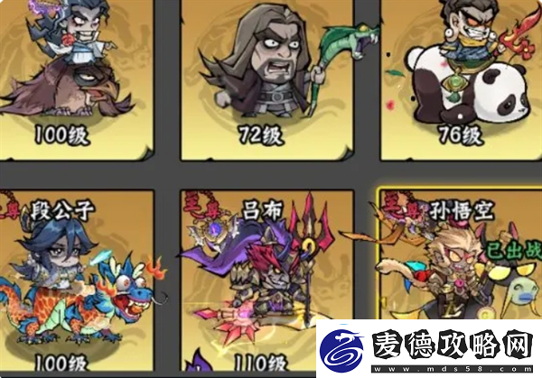 凌云记保姆级玩法攻略技巧