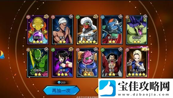 完美幻想龙珠0氪开局发育攻略