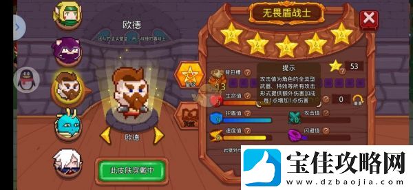 见习猎魔团全职业卡牌搭配推荐一览