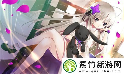 国产做受❌❌❌蜜臀777cos：探索当下年轻人对美好身材的崇拜与追求