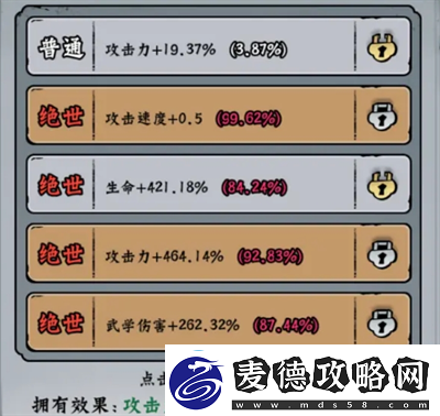凌云记保姆级玩法攻略技巧