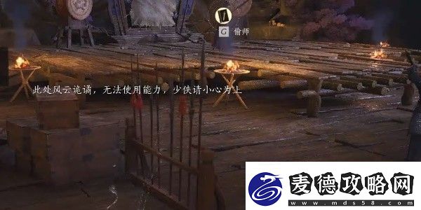 燕云十六声游龙钥获取位置