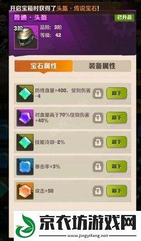 向僵尸开炮步枪进化分支一共有几种-电磁穿刺组合强度详细分析