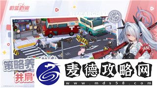 赛博朋克2077帕南攻略选项解析：如何在剧情中做出影响深远的选择