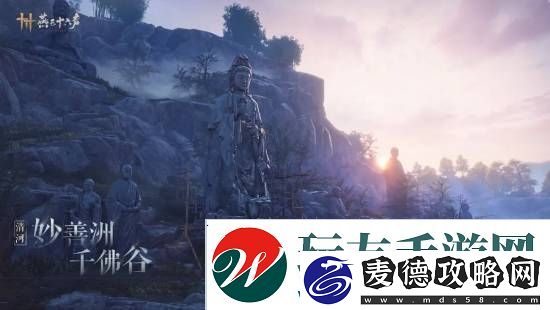燕云十六声本周公布公测日期！清河区域迎来大量优化