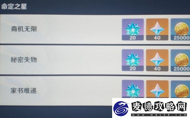 寻找维克多丢失的盒子攻略