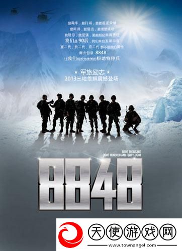 8848高清电影电视剧-网友：这是一场视听盛宴