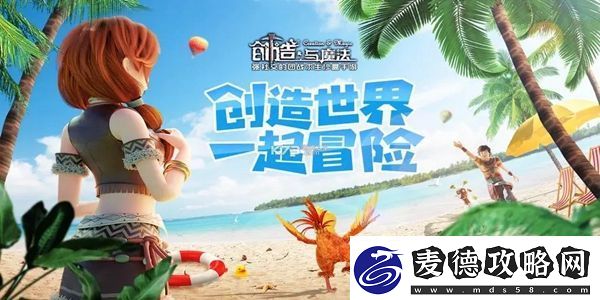 创造与魔法宠物融合表是什么