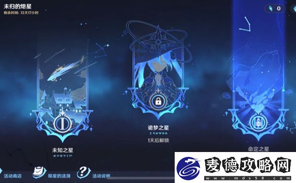 寻找维克多丢失的盒子攻略