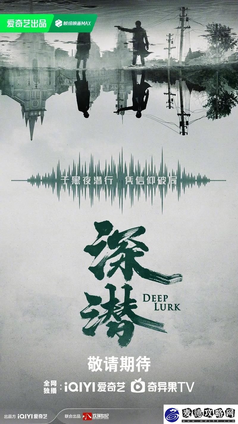 深潜电视剧免费完整版：追逐深海秘密的视听盛宴