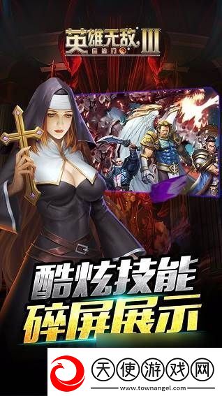 英雄无敌手游高山据点流阵容详解-英雄无敌手游版资讯：解锁独特美味新秘籍