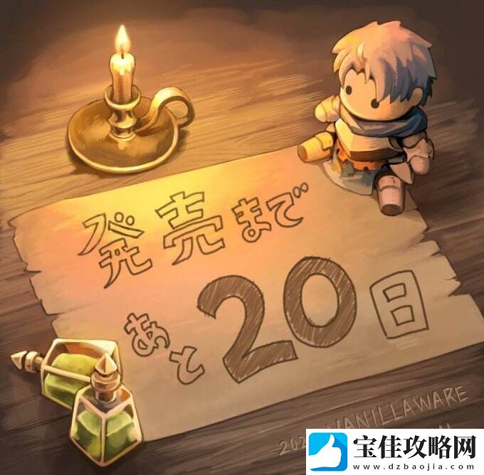幻想风SRPG圣兽之王发售倒计时20天插图公布！