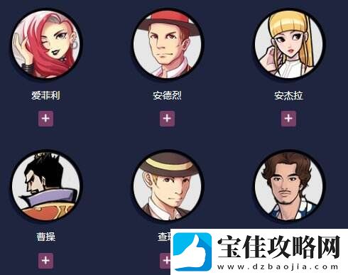 教你如何成为篮下霸主