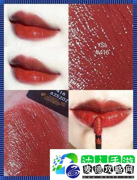 YSL千人千色t9t9t9t9t9mba系列