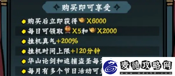 凌云记保姆级玩法攻略技巧