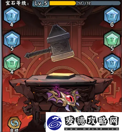 凌云记保姆级玩法攻略技巧