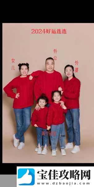 五福临门迎新春