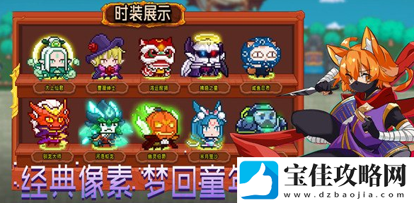 见习猎魔团新手角色推荐具体一览