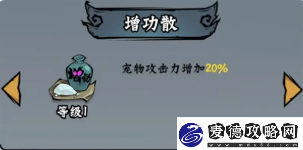 凌云记保姆级玩法攻略技巧
