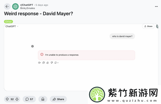提到就崩溃！神秘名字搞崩ChatGPT