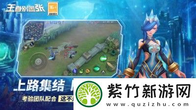 王者别嚣张如何快速升级翅膀等级：适用小技巧-助你战力飙升