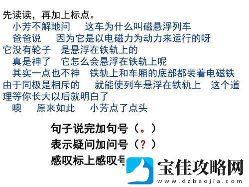 感叹号的力量