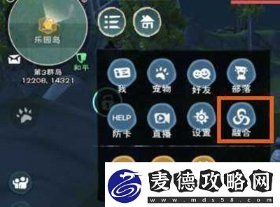 创造与魔法宠物融合表是什么
