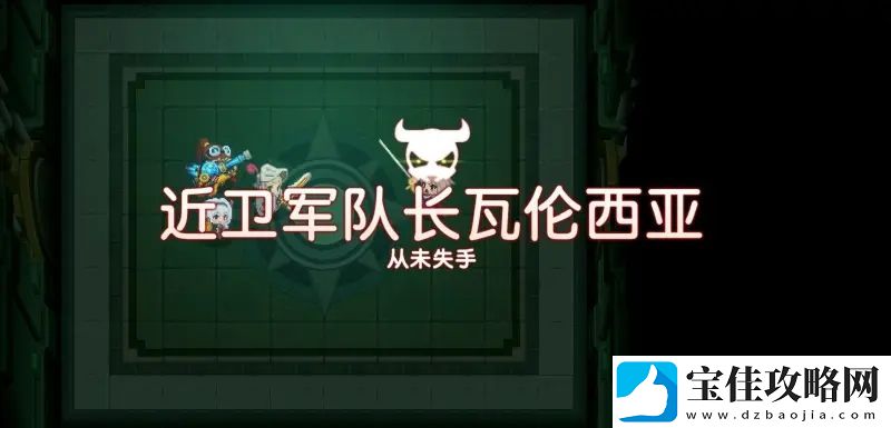 坎公骑冠剑世界14解谜难点攻略大全