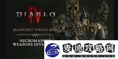 暗黑破坏神4死灵法师加点选择是什么