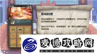 永劫无间为什么玩不了国服原因解析及解决方法