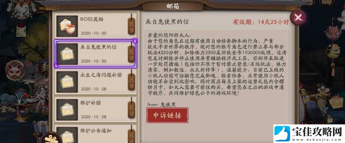 阴阳账本双开秘籍与推荐挂机软件