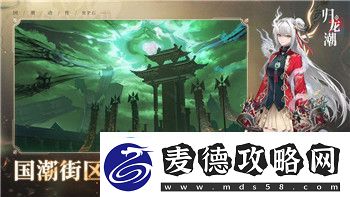 战国无双6全人物图鉴怎么获得-揭秘人物解锁与获取方法攻略