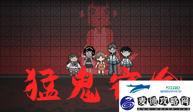 猛鬼宿舍猎梦者模式开启条件是什么-猎梦者碎片获取途径一览