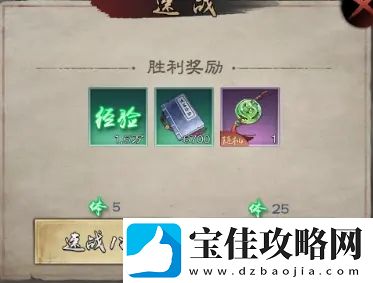 新倚天屠龙记手游升级技巧分享