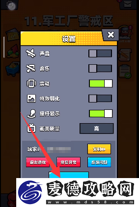 弹壳特攻队10月18日兑换码是什么